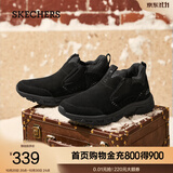 斯凯奇（Skechers）男鞋保暖男靴高帮鞋加厚加绒棉鞋一脚蹬休闲运动鞋237283C 全黑色/BBK 43