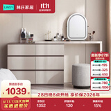 林氏家居现代简约梳妆台卧室小户型化妆桌可伸缩书桌斗柜一体OV3C