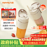 九阳（Joyoung）榨汁杯 果蔬榨汁机搅拌杯 婴儿辅食机电动多功能10叶刀秒碎冰果汁杯LJ645