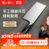 张小泉锋颖不锈钢厨房家用女士轻巧厨房刀具菜刀切菜刀切片刀