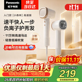 松下（Panasonic）【护发看得见】高速护发吹风机速干负离子电吹风家用不伤发送女友生日礼物小森林陶瓷白EH-NE6L