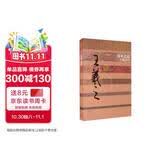 中国历史文化名人传丛书：书圣之道——王羲之传（平装新版）
