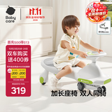 babycare儿童扭扭车防侧翻玩具溜溜车大人可坐宝宝礼物3-6岁 辛德白声光款
