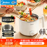 美的（Midea）电煮锅 宿舍小锅 不锈钢小电锅 学生寝室一体泡面火锅 多功能电热锅 0涂层小型1-2人用 XZE1611
