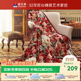 富安娜家纺加厚毛毯 秋冬保暖毯子 双人盖毯被 保暖冬天双层云毯 1.8*2m
