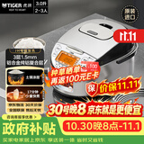 虎牌（TIGER）原装进口【京东专供】 电饭煲Pro 智能IH电磁加热 土锅涂层电饭煲家用3L JKT-D10C-KZ