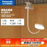 松下（Panasonic）台灯学生儿童学习阅读夹子台灯床头灯宿舍家用移动式台灯致速高配