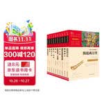 初中语文套装：朝花夕拾+海底两万里+骆驼祥子+钢铁是怎样炼成的等（共10册）智慧熊图书