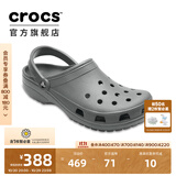 卡骆驰（CROCS）经典洞洞鞋轻便百搭女沙滩鞋包头拖鞋男鞋|10001 石板灰-0DA(含智必星) 43 (270mm)