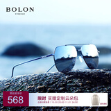 BOLON暴龙眼镜蛤蟆镜偏光驾驶墨镜男户外钓鱼防晒太阳镜礼物 BL8011D70
