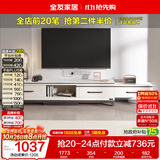 全友家居简约北欧小户型客厅家用家具可伸缩岩板电视机柜收纳储物柜子