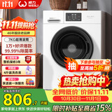 威力（WEILI）滚筒洗衣机 7KG全自动 超薄一级能效 高 15分钟快洗居家良品XQG70-1026PX送装一体