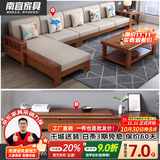 南宜 沙发实木沙发冬夏两用小户型现代中式转角贵妃款拉床款客厅家具 【普通款64cm/位】五人位+贵妃+茶几+电视柜 海绵坐垫