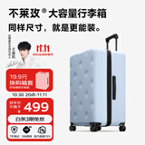 不莱玫王俊凯同款大容量行李箱拉杆箱旅行箱密码箱学生托运箱22英寸蓝色