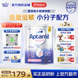 爱他美（Aptamil）澳洲原装进口 深度/适度水解奶粉 抗过敏婴幼儿奶粉900g 适度水解1段 900g*3罐 效期28年4月