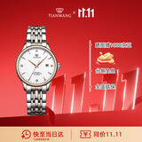 天王（TIAN WANG）女士手表 生日礼物昆仑系列钢带机械女表LS5876TP.D.TP1.W-1