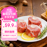 京东跑山猪黑猪大棒骨 5斤(2.5斤*2小包) 猪肉骨髓满满 新老包装随机发货