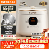 苏泊尔（SUPOR）2升大容量 家用1-2人 智能预约多功能 电饭煲电饭锅煮饭锅 0涂层304不锈钢内胆 SF20FC945A