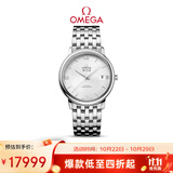 欧米茄（OMEGA）瑞士手表碟飞系列时尚机械男士表424.10.37.20.02.001 双11抢先购