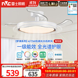 雷士（NVC）LED照明枕边风风扇灯吊扇北欧轻奢卧室1级能效智控42寸60瓦
