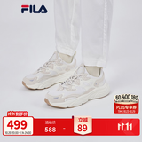 斐乐火星1丨FILA老爹鞋复古跑鞋男鞋女鞋百搭回弹透气网面情侣休闲鞋 【男款】奶白/砂色-GS 42