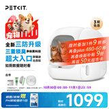 小佩智能自动猫砂盆全自动猫厕所MAX3大开口开放式一键换砂
