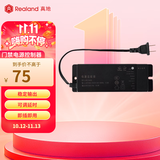 真地 Realand 门禁机专用电源控制器门禁系统12V5A电源适配海康威视熵基大华门禁设备 ZD-F10-12V5A