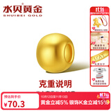 水贝黄金转运珠足金999光面金珠5D硬金工艺串珠吊坠隔离珠送女神礼物 3mm金珠2颗（共约0.04g）+送合金链