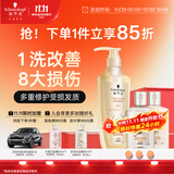 施华蔻（Schwarzkopf）多效修护型洗发露400ml+120ml旅行装 柔顺滋养洗发水 新老包装