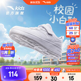 安踏童鞋小白鞋儿童运动鞋男女同款秋季新品白色低帮板鞋学生休闲鞋子 【店长推荐】白/雾灰8088-4（男女同款） 35 脚长22cm