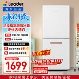 海尔出品统帅冰箱出品170L两门小冰箱家用二级能效风冷独立制冰LC2-182WL9售完即止只退