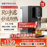 沁园净水器台上式净饮水机京东自营 悦朗家用ro反渗透加热即热免安装直饮一体机 国家补贴CR-O3170
