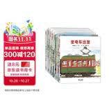 开车出发系列绘本第一辑（套装共7册）间濑直方儿童全景式图画书、交通工具、科普认知、幼儿童启蒙绘本图画早教书暑假作业 一升二暑假衔接 小升初暑假衔接 