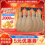 汾酒 紫砂汾 清香型白酒 马年送礼 53度 475mL 6瓶 整箱装