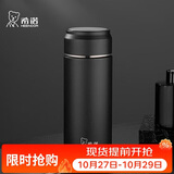 希诺保温杯男304不锈钢水杯家用车载便携泡茶杯子节日礼物XN-5718