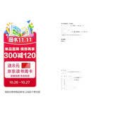 走进阅读：小学语文阅读训练精选新版