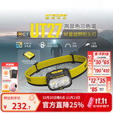 NITECORE奈特科尔UT27 MCT多色温头灯 越野跑专用头戴式户外登山旅行轻便