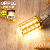 欧普照明（OPPLE） 超亮led灯泡玉米灯蜡烛泡家用节能灯 【梅花款】E27大螺口 7W 暖白光