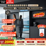 松下（Panasonic）原装进口636L法式多门镜面冰箱家用风冷无霜自动制冰一级能效NR-F658WX-X5【国家补贴】