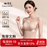 婷美（GRACEWELL）塑身背心女带胸垫一体夏薄款收小肚子束身收腹塑形美体保暖内衣女 粉底液肤【双重提拉-塑型美背】 L 【建议105-120斤】