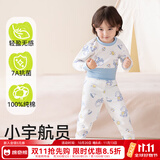 棉奇熊儿童秋衣秋裤套装男童女童睡衣婴幼儿纯棉毛衫春秋宝宝内衣家居服 YTTZ-08-套装【100%棉抗菌 200g高腰护肚】 100 cm-建议90-100cm 可开档开肩 尺码偏大，建议拍小一码