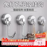 八海鸟免打孔磁吸挂钩强磁防盗门吸铁石开学宿舍可旋转磁铁挂钩升级G16银色