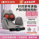 威德摩骨盆修复仪盆骨矫正器产后收胯宽前倾神器腰臀部一体按摩坐垫椅电动妈妈臀梨状肌盆底腹直肌送老婆 强效修复顶配+腹腰肌恢复+专业程序（多年多胎必选