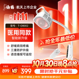 仙鹤红外线理疗仪烤灯肌肉紧张劳损关节炎腰肌劳损居家医用T-D8002