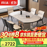 尚沫多功能岩板餐桌椅带智能电磁炉暖菜板饭桌8088B 1.5米一桌四椅