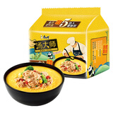 康师傅方便面 汤大师 川式金汤肥牛面五连包114g*5 泡面袋装速食 早餐