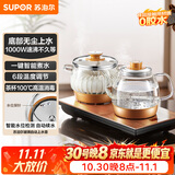 苏泊尔（SUPOR）全自动上水壶泡茶烧水壶煮茶壶底部上水多段恒温茶台烧水壶嵌入式泡茶专用茶具办公家用SW-08C17