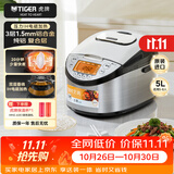 虎牌（TIGER）原装进口电饭煲 智能IH电磁加热 土锅涂层电饭煲家用 2-6人 3L JKT-D10C 银灰色 5L