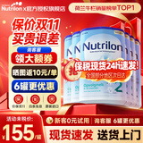 Nutrilon【现货直发】荷兰牛栏婴幼儿配方奶粉HMO益生元诺优能原装进口 2段 800g 6罐 【入群秒杀全网低价+每单返】