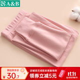 AB女士秋冬纯色纯棉磨毛保暖打底秋裤单件贴身女款柔软长裤棉毛裤 藕粉 1条 L 推荐115斤以内【5°-15°】